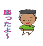 山元1（個別スタンプ：9）