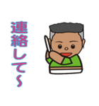 山元1（個別スタンプ：16）