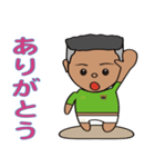 山元1（個別スタンプ：17）