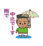 山元1（個別スタンプ：37）