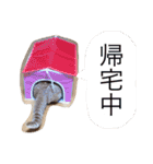 茶トラねこのちゃあ 2（個別スタンプ：20）