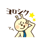 山田スタンプ第3弾～仕事編？～（個別スタンプ：37）