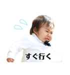 やまとの愉快な日々（個別スタンプ：2）