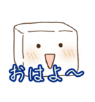 おとうふちゃん（個別スタンプ：1）