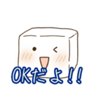 おとうふちゃん（個別スタンプ：3）