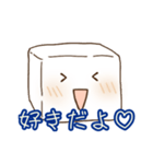 おとうふちゃん（個別スタンプ：5）