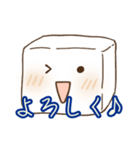 おとうふちゃん（個別スタンプ：7）