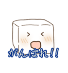 おとうふちゃん（個別スタンプ：14）