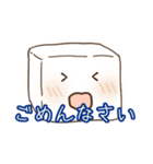 おとうふちゃん（個別スタンプ：15）