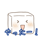 おとうふちゃん（個別スタンプ：16）