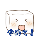 おとうふちゃん（個別スタンプ：18）