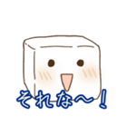 おとうふちゃん（個別スタンプ：22）