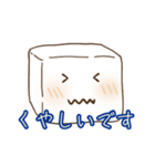 おとうふちゃん（個別スタンプ：23）