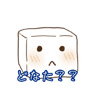 おとうふちゃん（個別スタンプ：25）