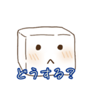 おとうふちゃん（個別スタンプ：26）