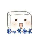 おとうふちゃん（個別スタンプ：27）