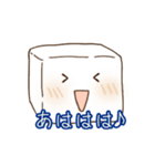 おとうふちゃん（個別スタンプ：29）