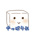 おとうふちゃん（個別スタンプ：30）