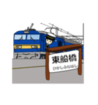 鉄道駅（総武線）1（個別スタンプ：8）