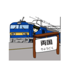 鉄道駅（総武線）1（個別スタンプ：22）