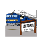 鉄道駅（総武線）1（個別スタンプ：23）