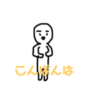 ゆるすぎるけどわりと使えるスタンプ1（個別スタンプ：3）