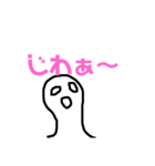 ゆるすぎるけどわりと使えるスタンプ1（個別スタンプ：4）