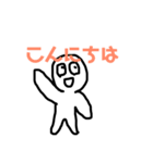 ゆるすぎるけどわりと使えるスタンプ1（個別スタンプ：6）