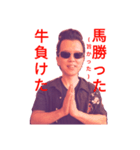 ロカビリーな男（個別スタンプ：4）