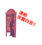 ロカビリーな男（個別スタンプ：8）