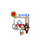 おとうふソイ蔵ちゃんの日常（個別スタンプ：1）
