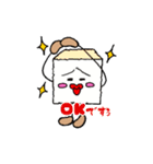 おとうふソイ蔵ちゃんの日常（個別スタンプ：3）