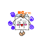 おとうふソイ蔵ちゃんの日常（個別スタンプ：4）