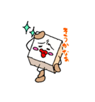 おとうふソイ蔵ちゃんの日常（個別スタンプ：13）
