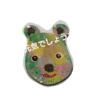 あゆ スタンプあいさつ（個別スタンプ：1）
