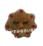 あゆ スタンプあいさつ（個別スタンプ：3）