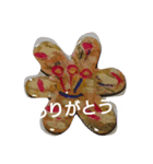 あゆ スタンプあいさつ（個別スタンプ：6）