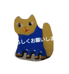 あゆ スタンプあいさつ（個別スタンプ：12）