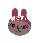 あゆ スタンプあいさつ（個別スタンプ：13）