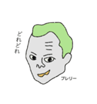 夢の中に出てきた登場人物（個別スタンプ：3）