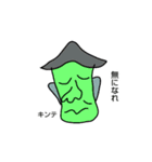 夢の中に出てきた登場人物（個別スタンプ：8）