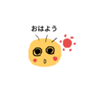 朝（個別スタンプ：1）
