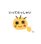 朝（個別スタンプ：2）