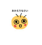 朝（個別スタンプ：3）