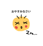 朝（個別スタンプ：7）