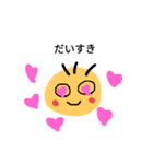 朝（個別スタンプ：8）