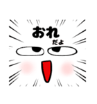 顔面男子（個別スタンプ：1）