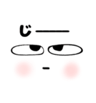顔面男子（個別スタンプ：3）