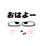 顔面男子（個別スタンプ：5）