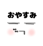 顔面男子（個別スタンプ：6）